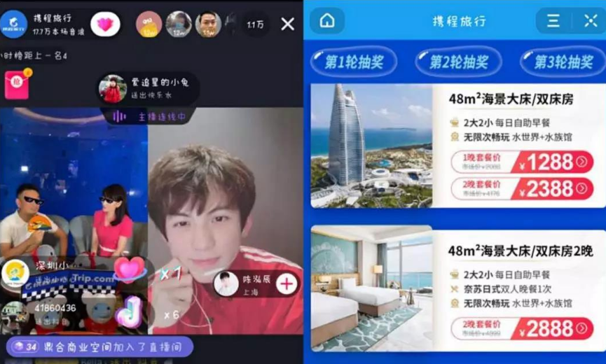 CEO們紛紛涌進(jìn)直播間帶貨，熱鬧背后的直播生態(tài)會(huì)迎來(lái)哪些變化？