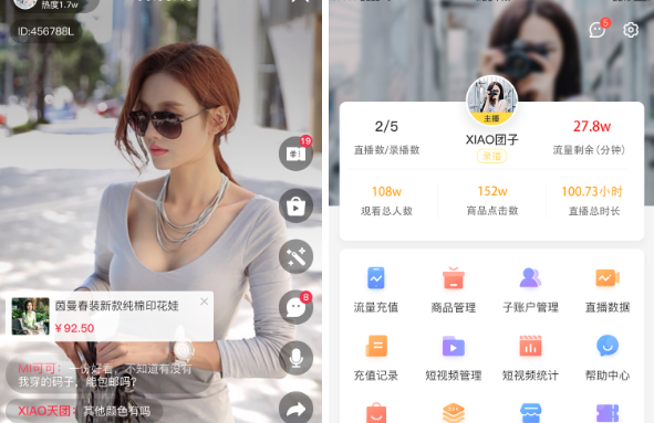 福利｜小程序系統(tǒng)—拍對(duì)直播全新功能正式上線！手把手帶你暢玩直播新領(lǐng)域!!!